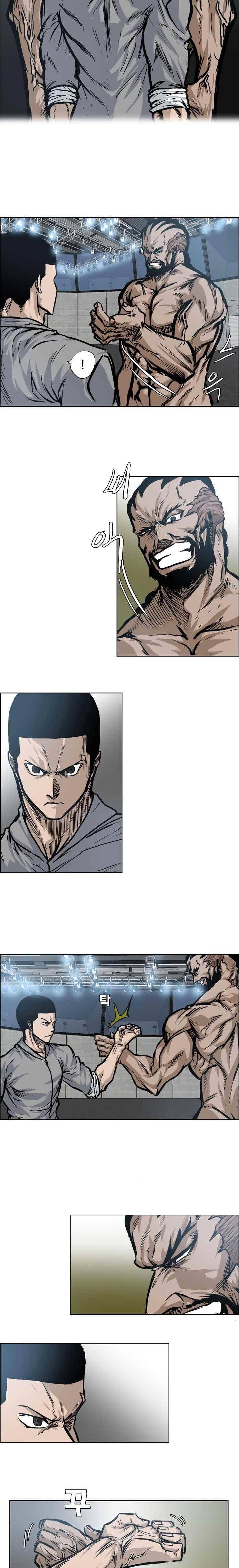 보스 인 스쿨  100화 2