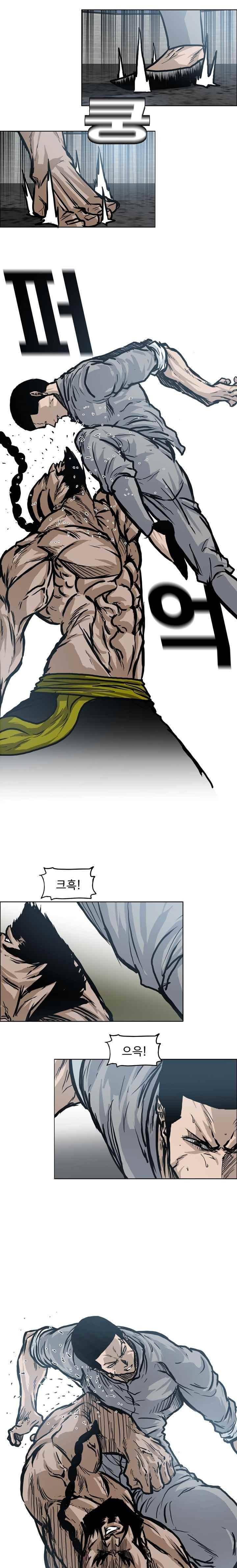 보스 인 스쿨  100화 7