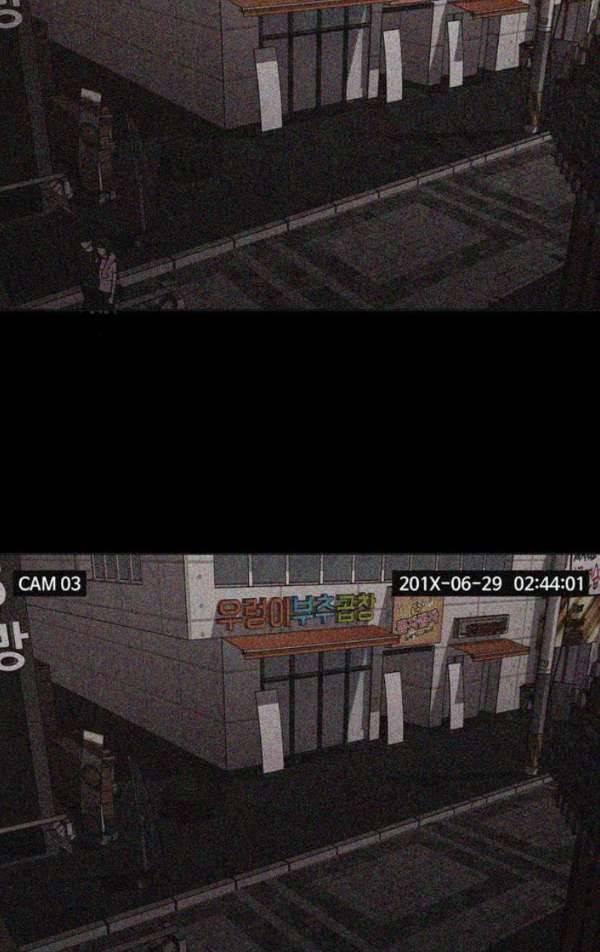 내일 63화 - 숨(5) 3