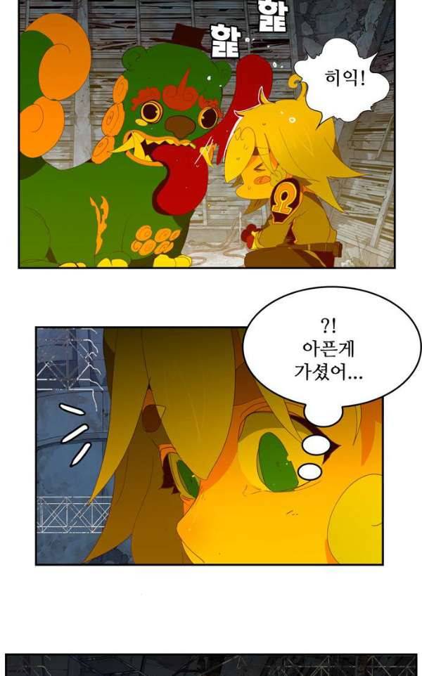 갓 오브 하이스쿨 372화 12