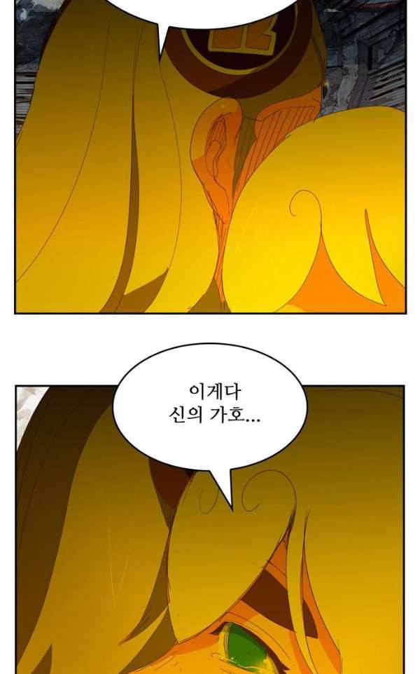 갓 오브 하이스쿨 372화 14