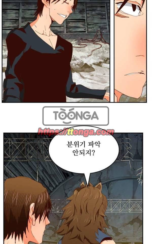 갓 오브 하이스쿨 372화 19