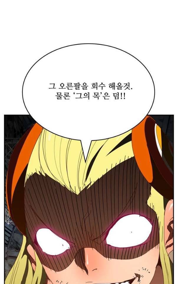 갓 오브 하이스쿨 372화 27