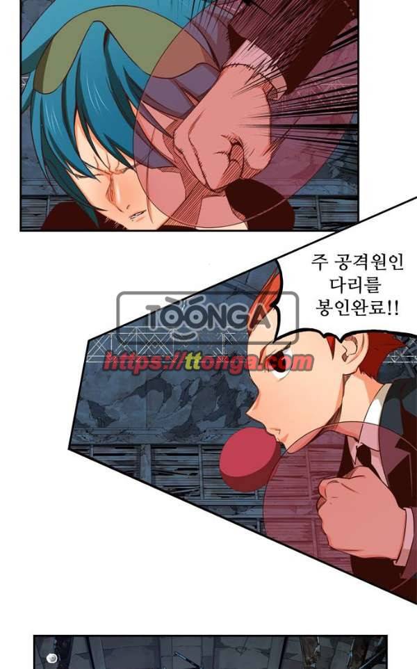 갓 오브 하이스쿨 372화 61