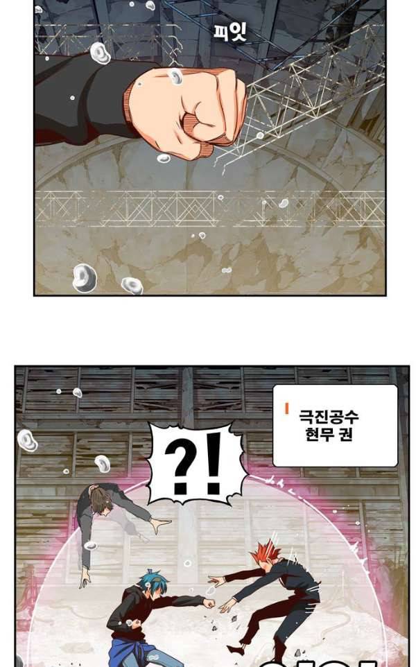갓 오브 하이스쿨 372화 62