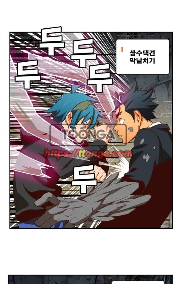 갓 오브 하이스쿨 372화 64