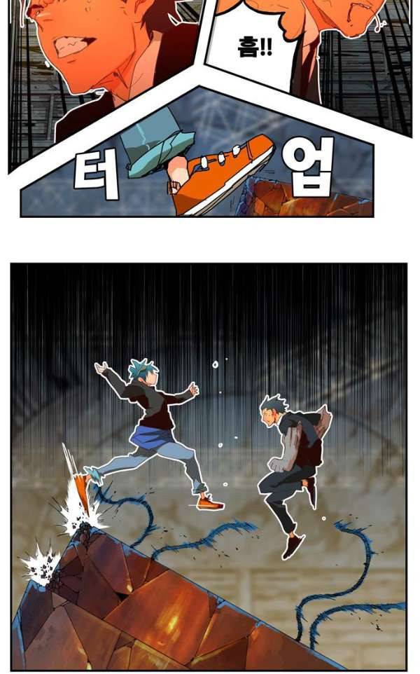 갓 오브 하이스쿨 372화 71