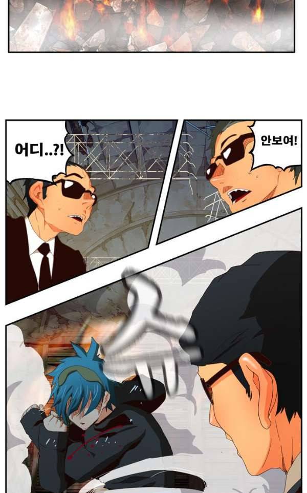 갓 오브 하이스쿨 372화 74