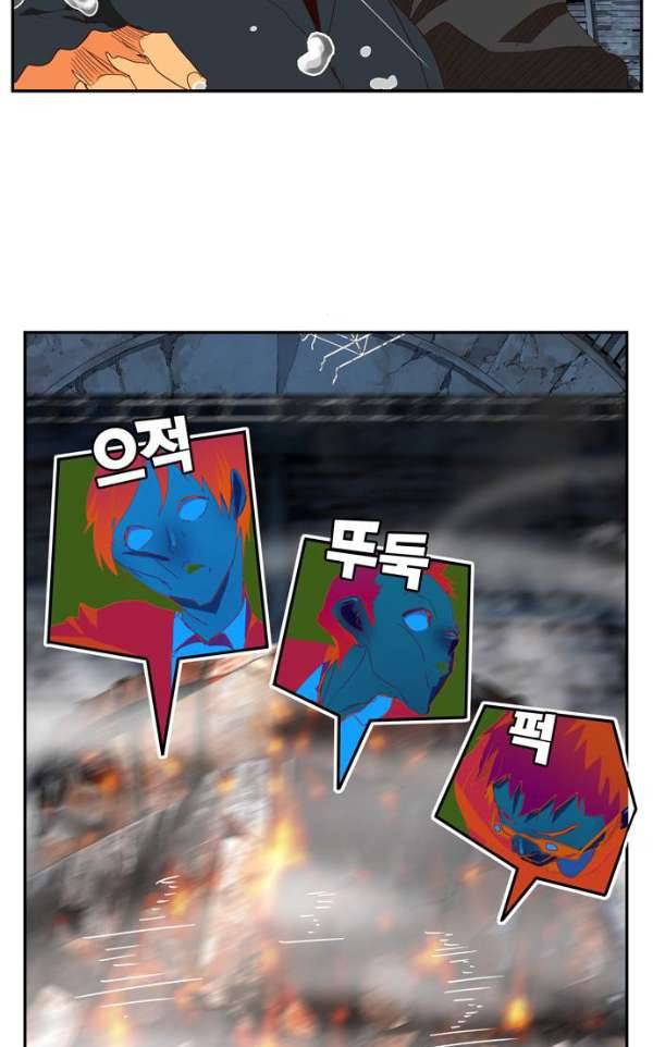 갓 오브 하이스쿨 372화 77