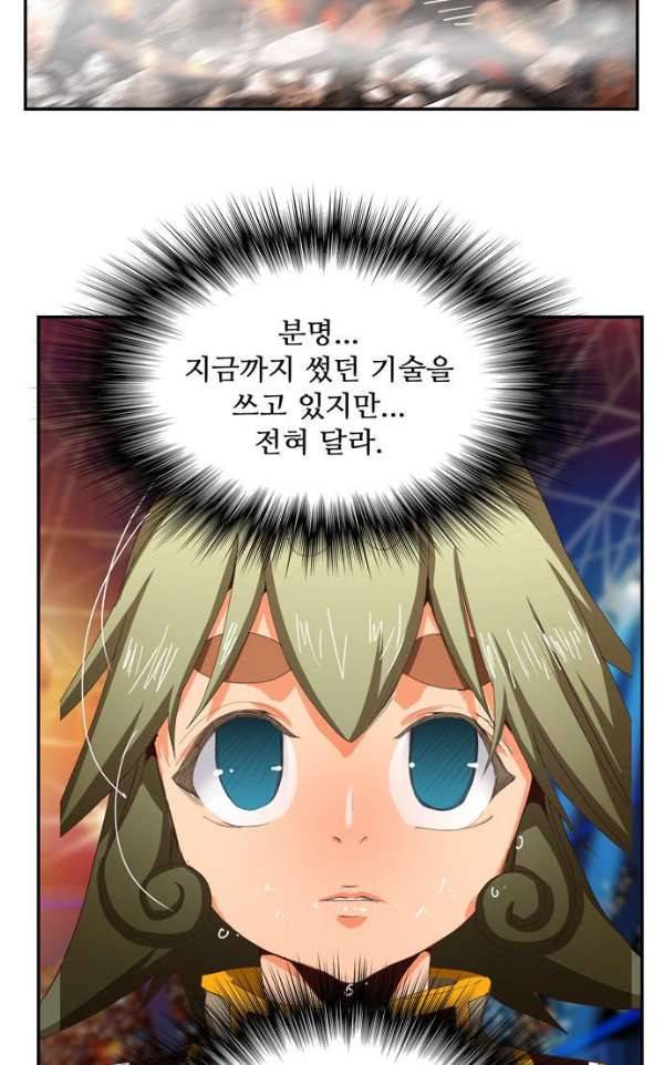 갓 오브 하이스쿨 372화 78