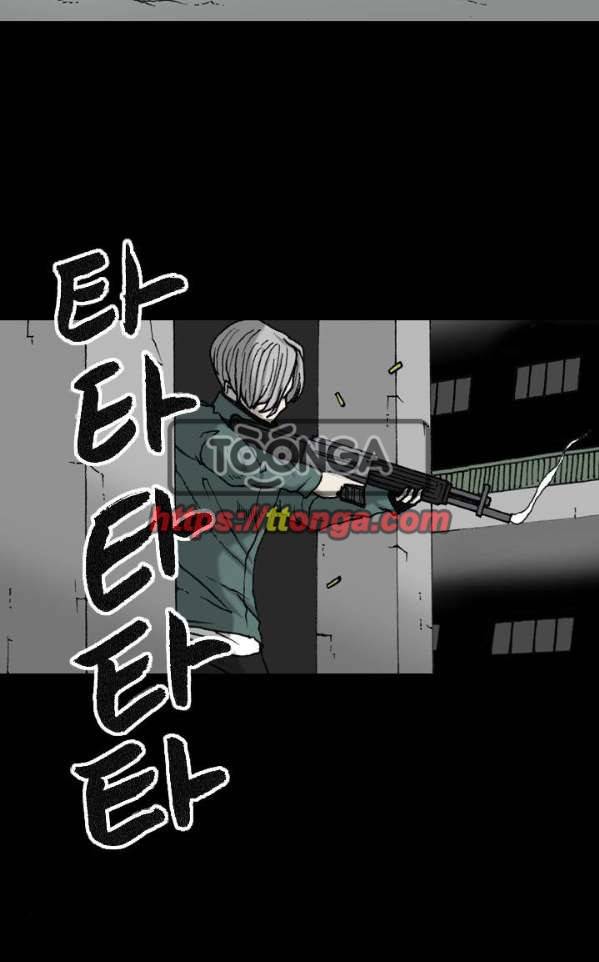 조의 영역 시즌2 46화 28