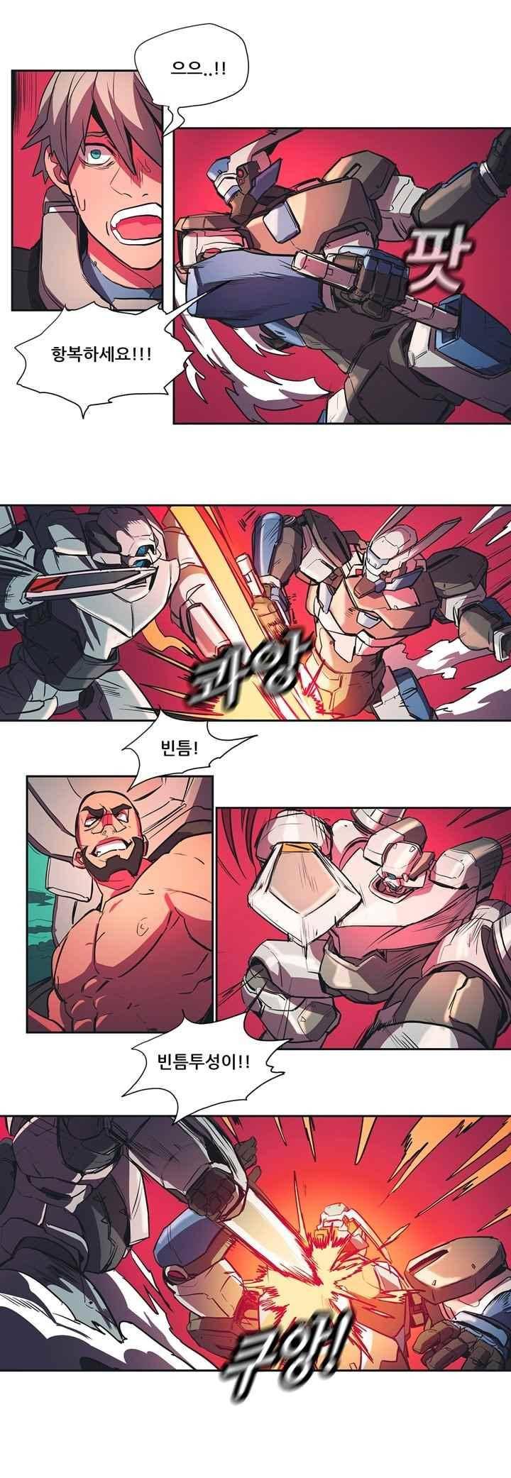 프로젝트 더미 54화 2