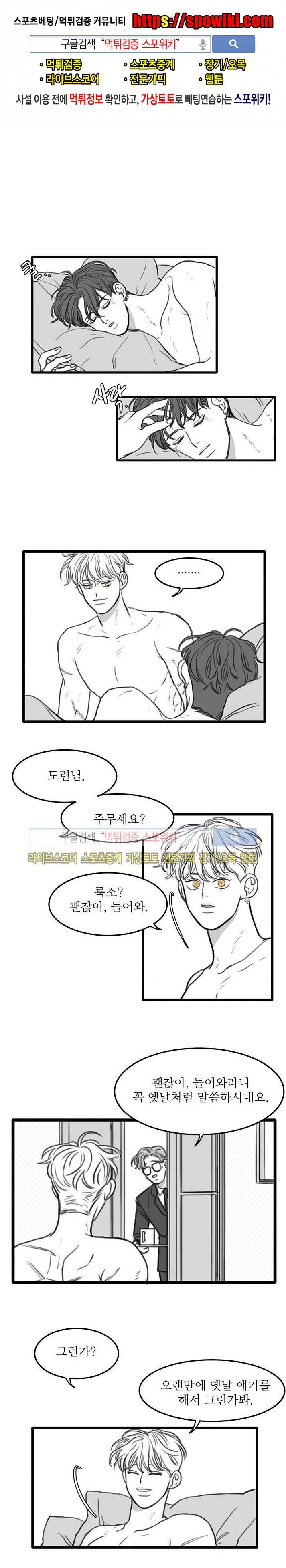 돌이킬 수 없는 시즌3 10화 1