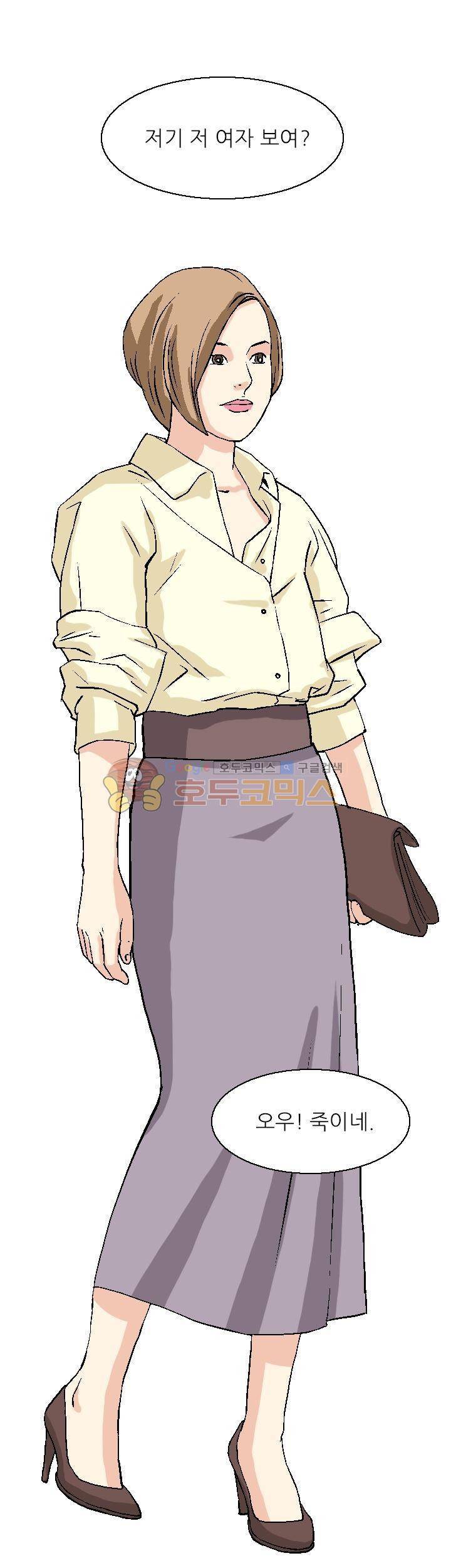 유혹자 4화 23