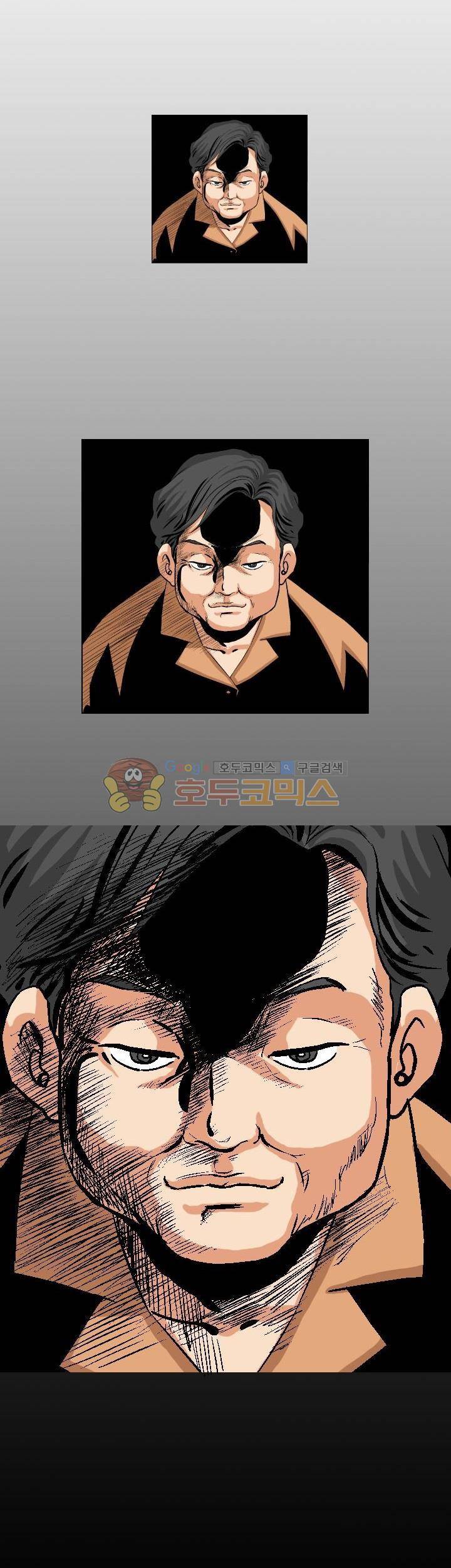 유혹자 4화 32