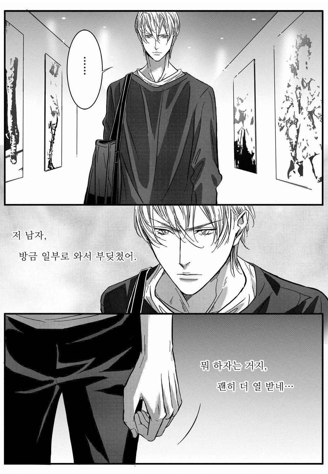 공심연인 35화 4
