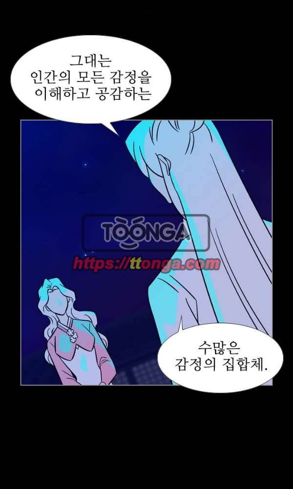 가담항설 133화 10