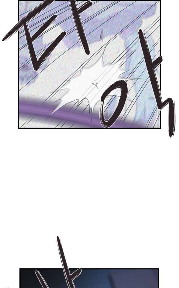 신석기녀 33화 2