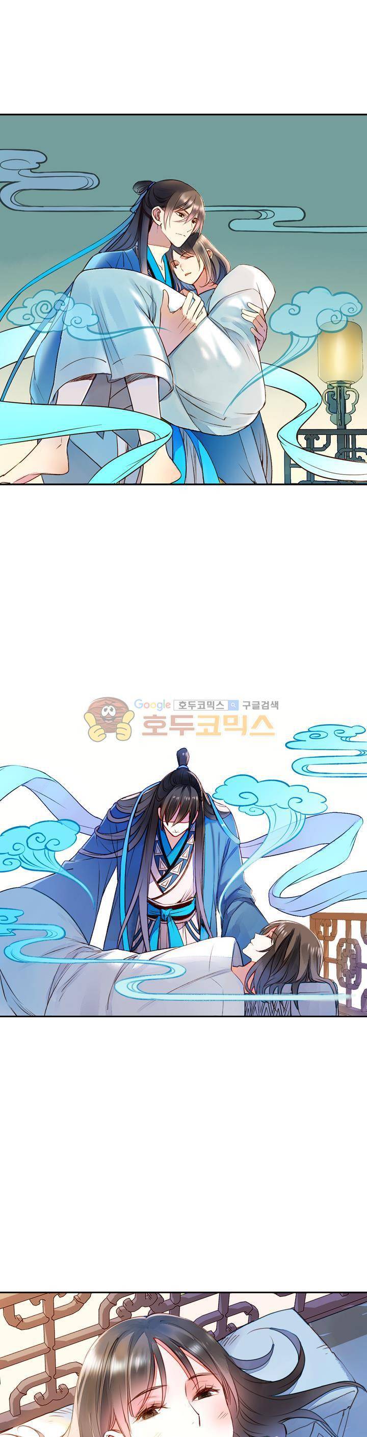 산신과 소녀 28화 - 허락하지 않아 8