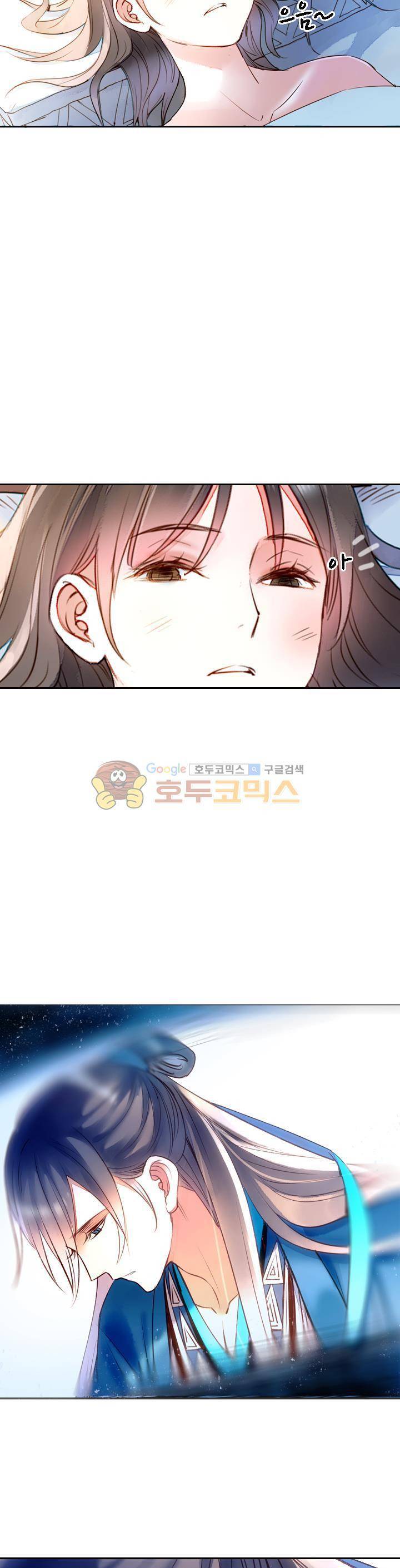 산신과 소녀 28화 - 허락하지 않아 9