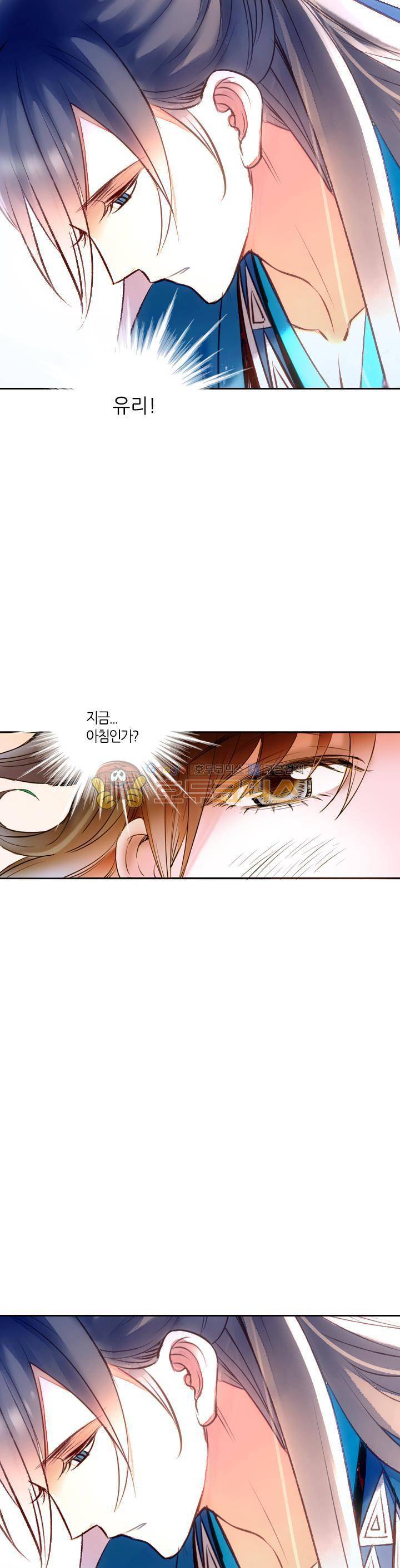 산신과 소녀 28화 - 허락하지 않아 10