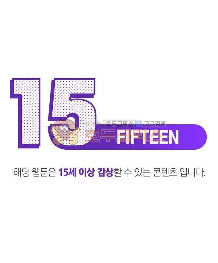 갈피 76화 1
