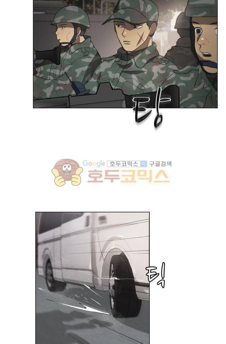 갈피 76화 3