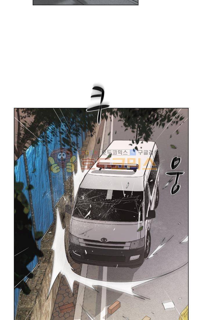 갈피 76화 4