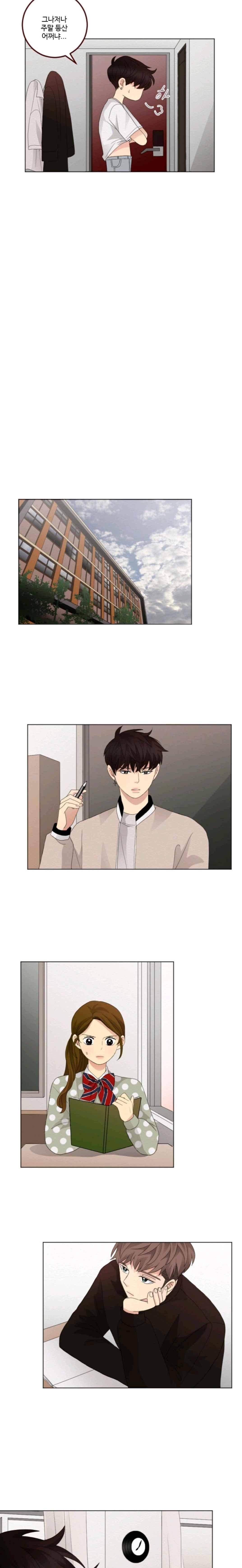 재밌니, 짝사랑 23화 2