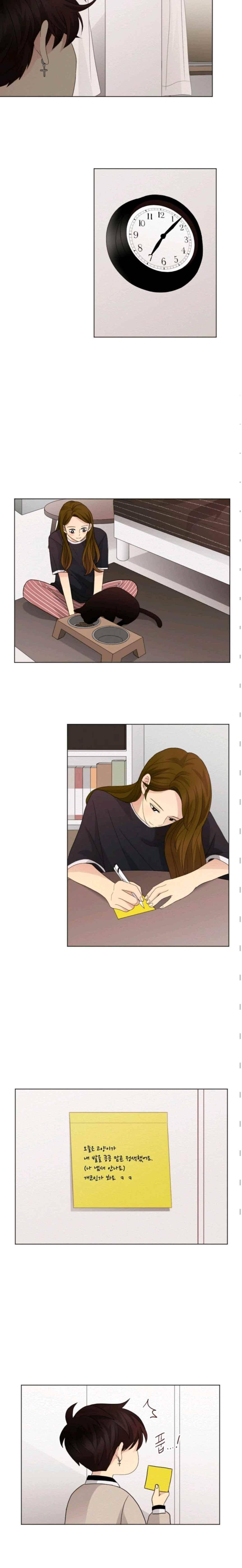 재밌니, 짝사랑 23화 3