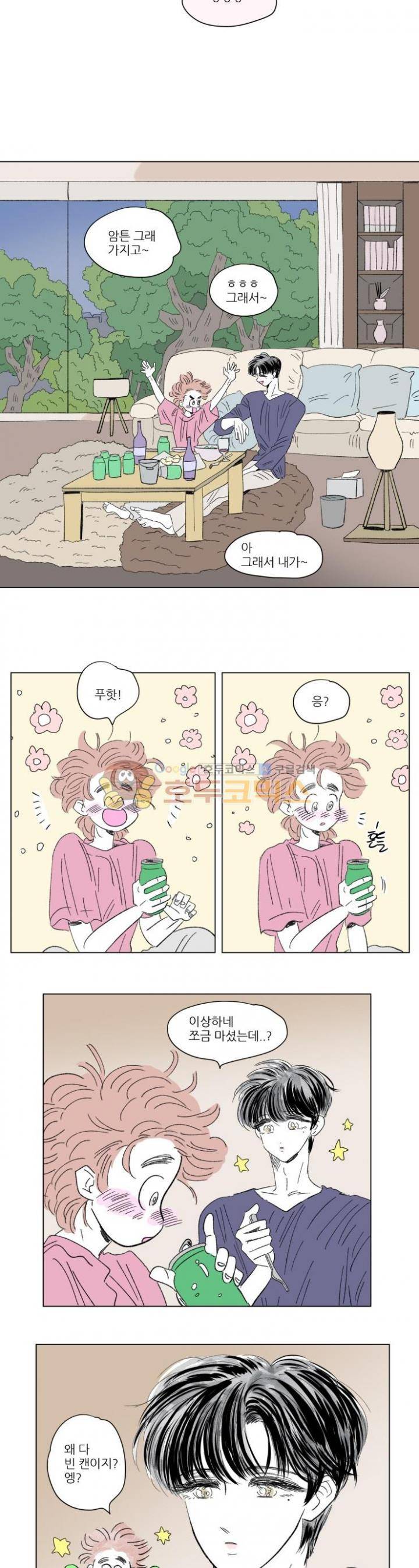 호식이 이야기 65화 3