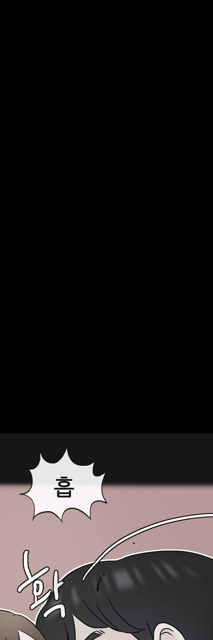 물리치료사K 21화 1