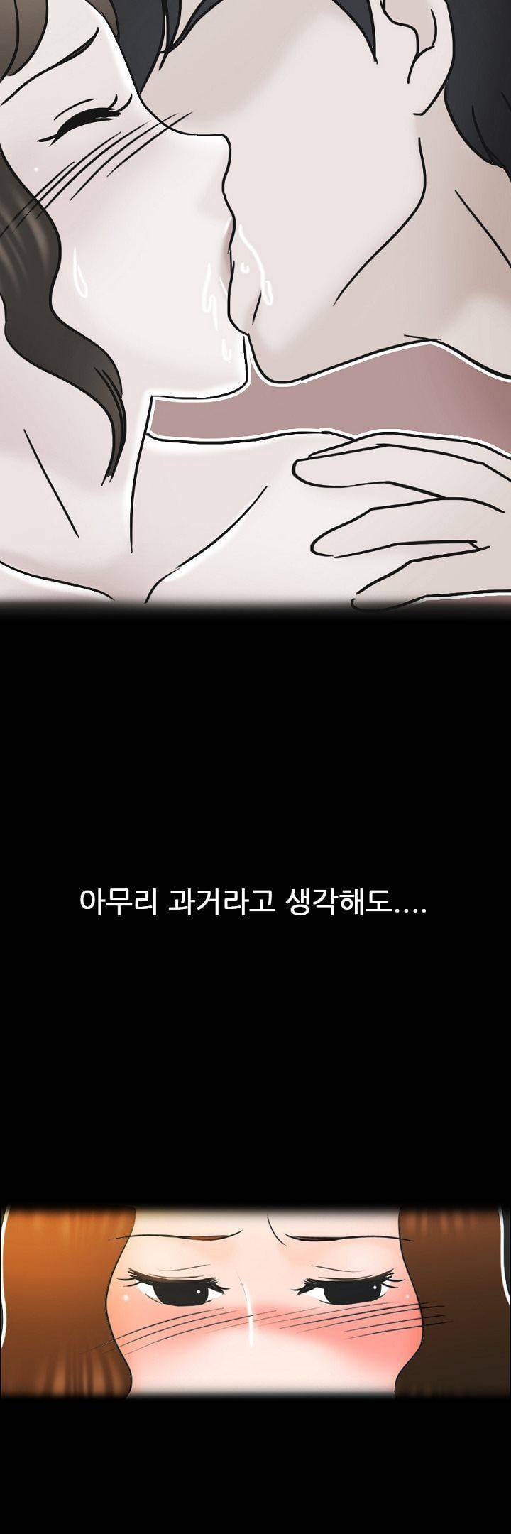 물리치료사K 21화 2
