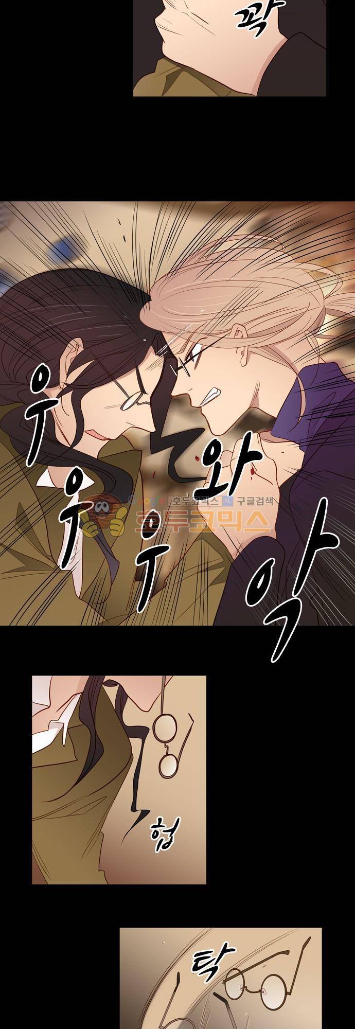 chapter 62 - 손 (1) 3