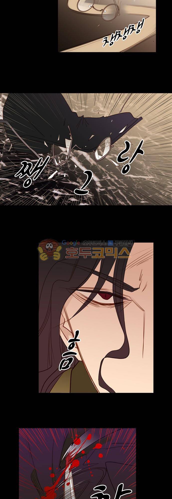 chapter 62 - 손 (1) 4