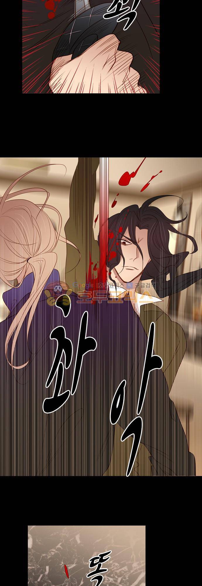 chapter 62 - 손 (1) 5