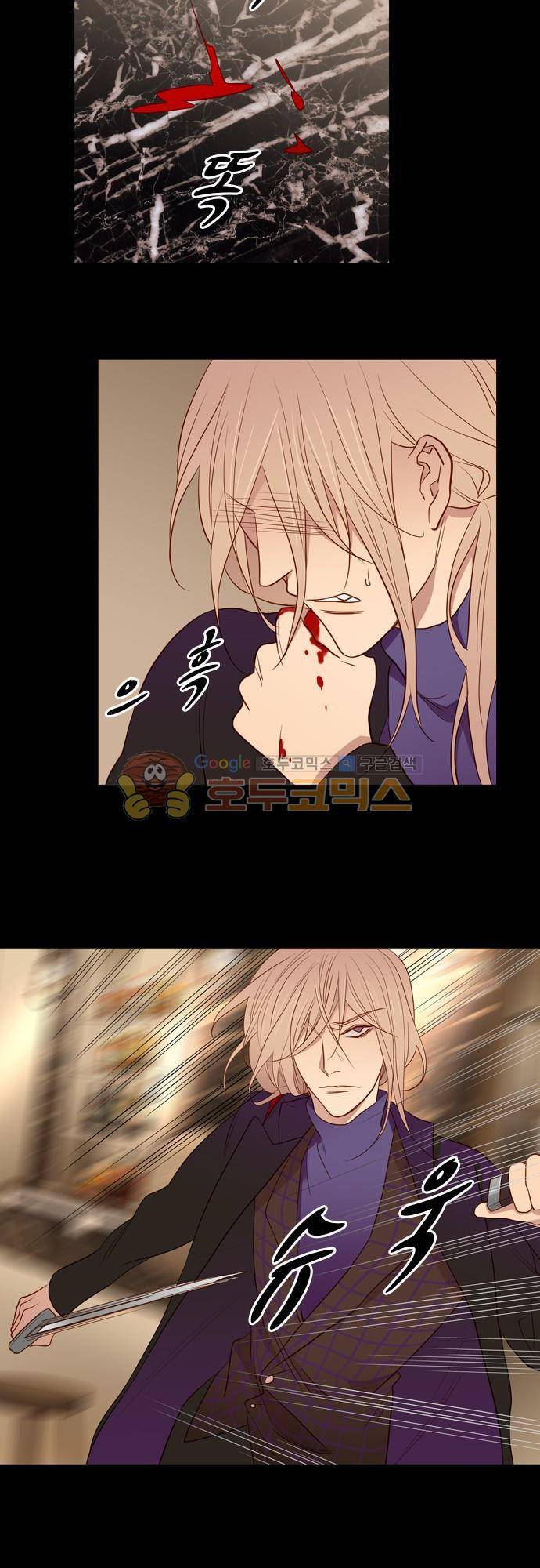 chapter 62 - 손 (1) 6