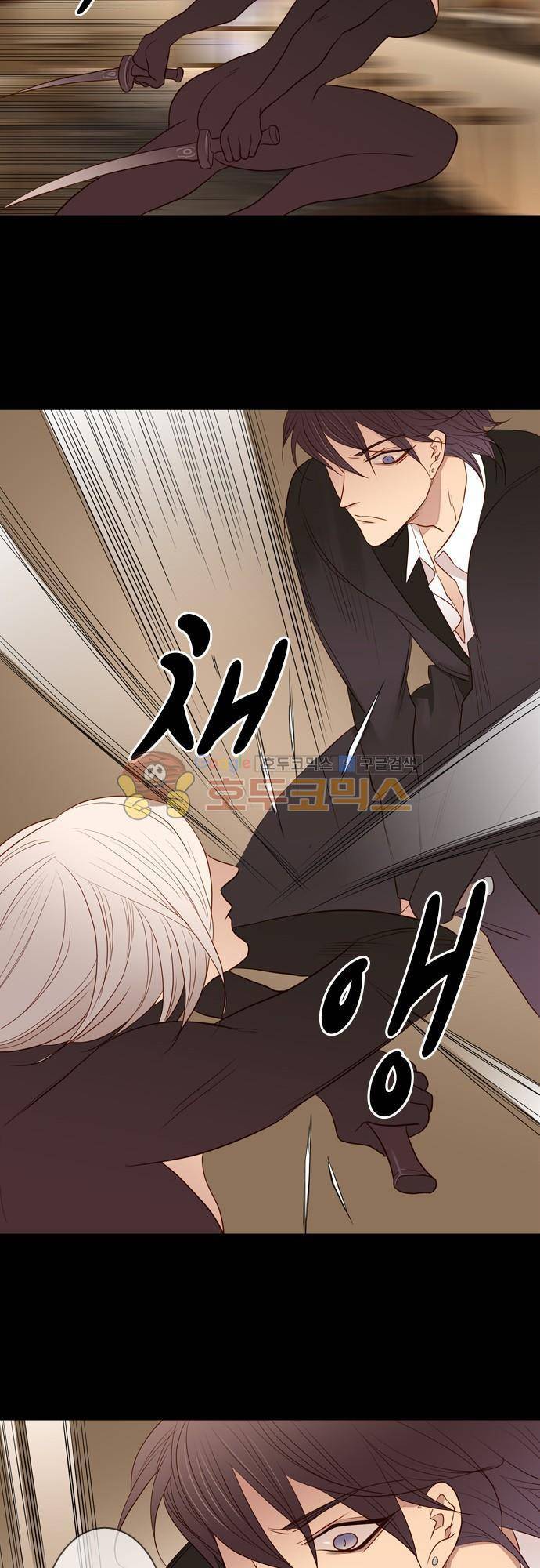 chapter 62 - 손 (1) 9