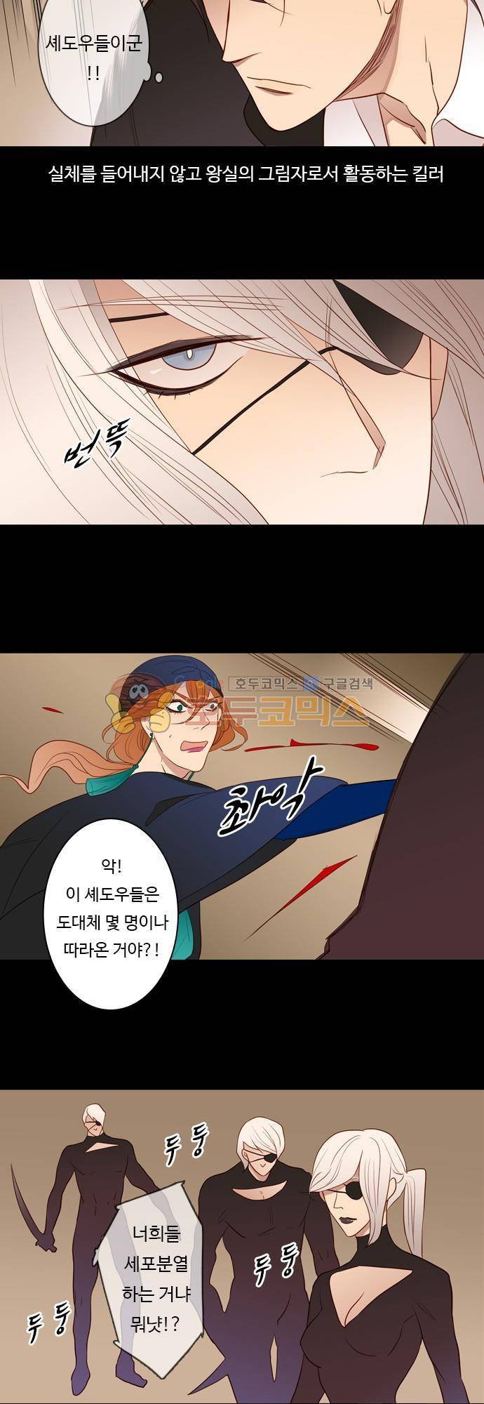chapter 62 - 손 (1) 10