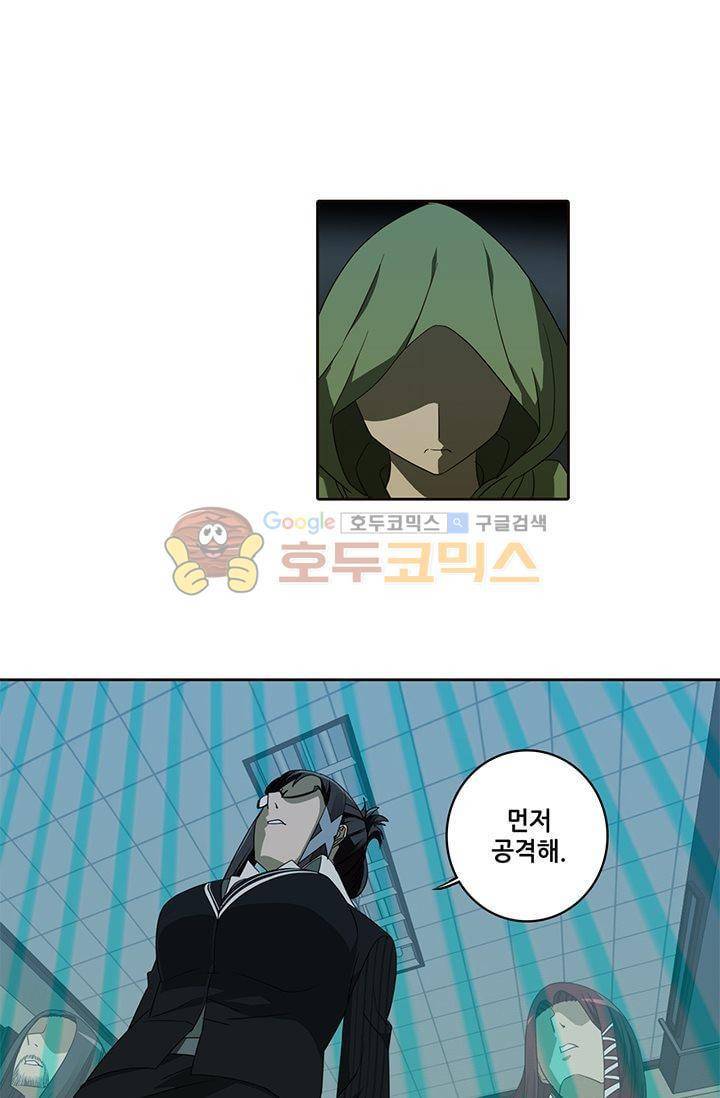 스파이 스쿨 42화 7