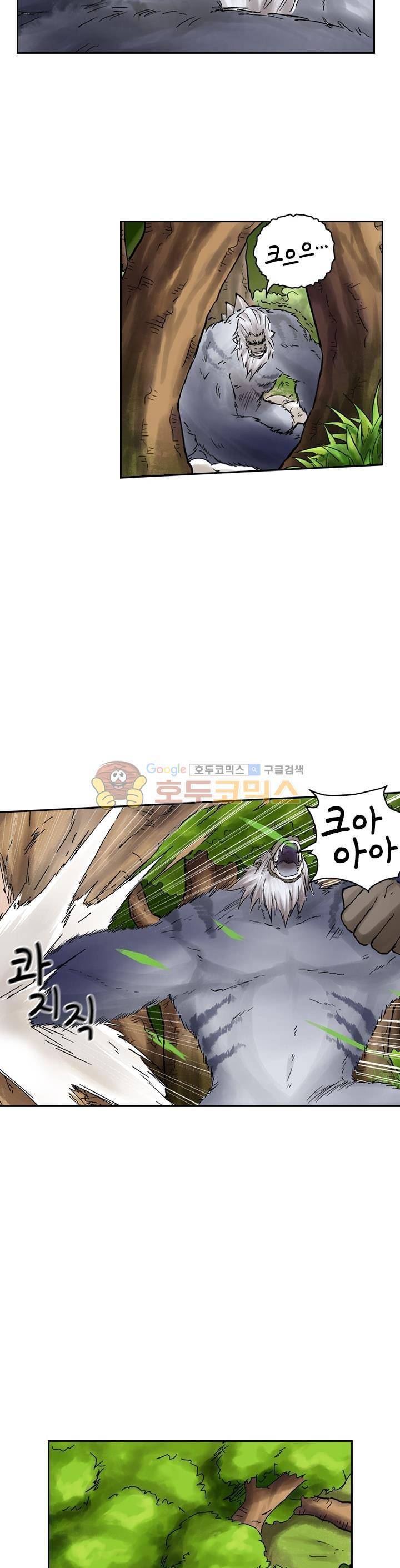 요신기 42화 15