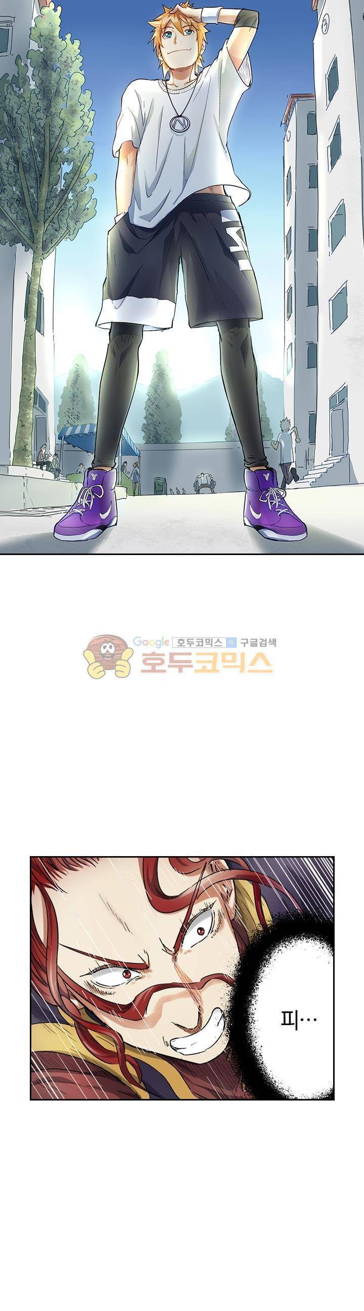 요신기 62화 1