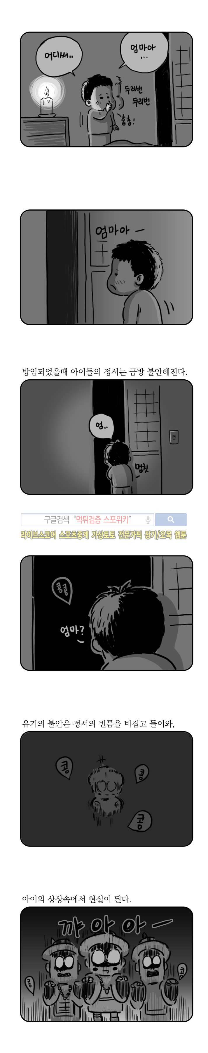 남은 생에 스무번쯤 14화 2