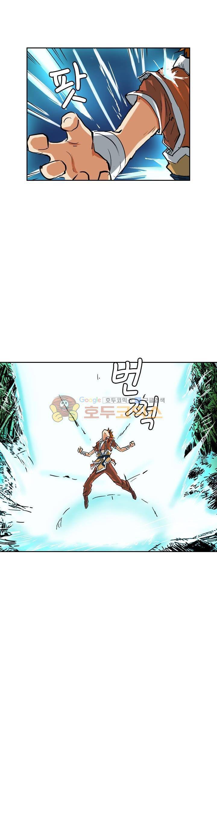 요신기 70화 24