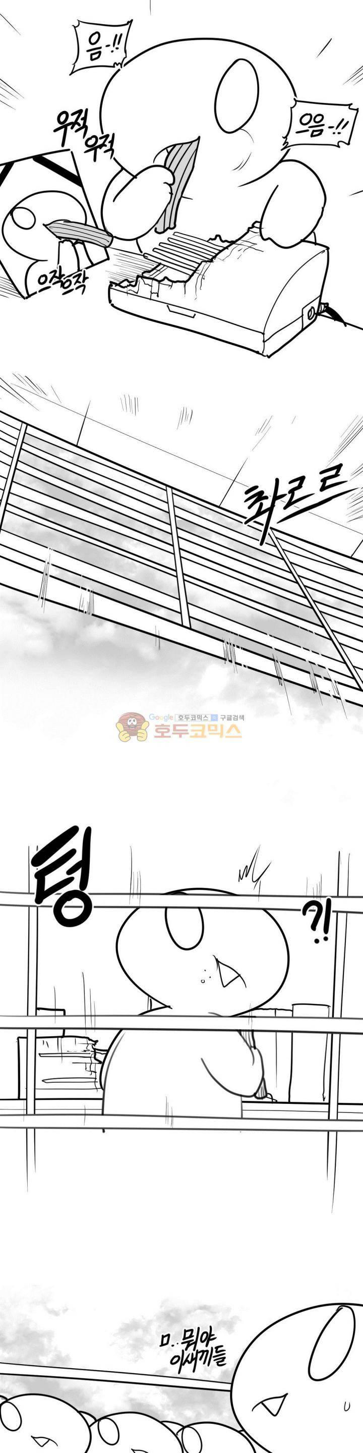 레바툰 149화 - 유니콘은 살아있어 (中) 5