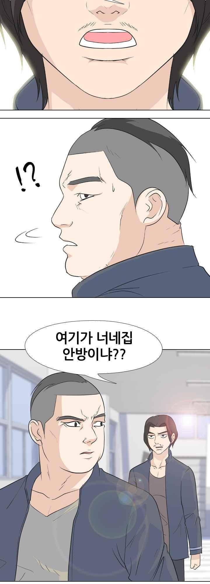 고교전설 92화 - 인천의 또 다른 신예 8