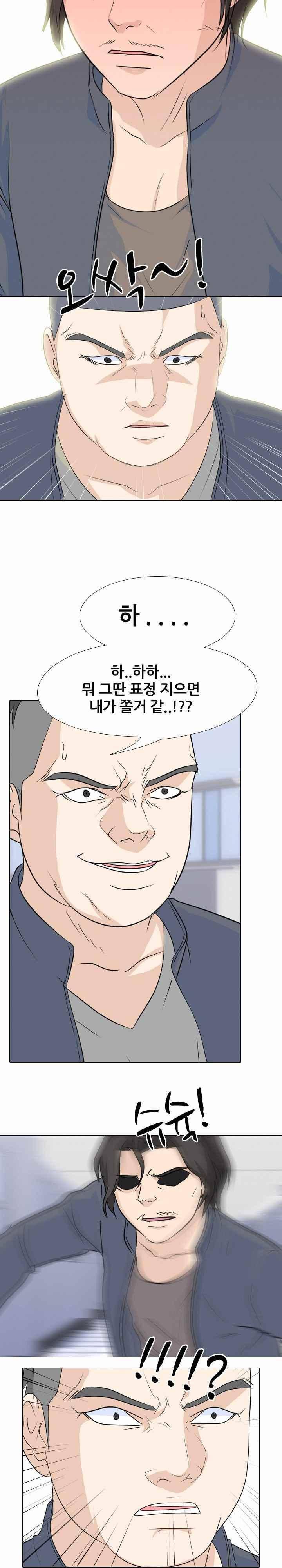 고교전설 92화 - 인천의 또 다른 신예 14