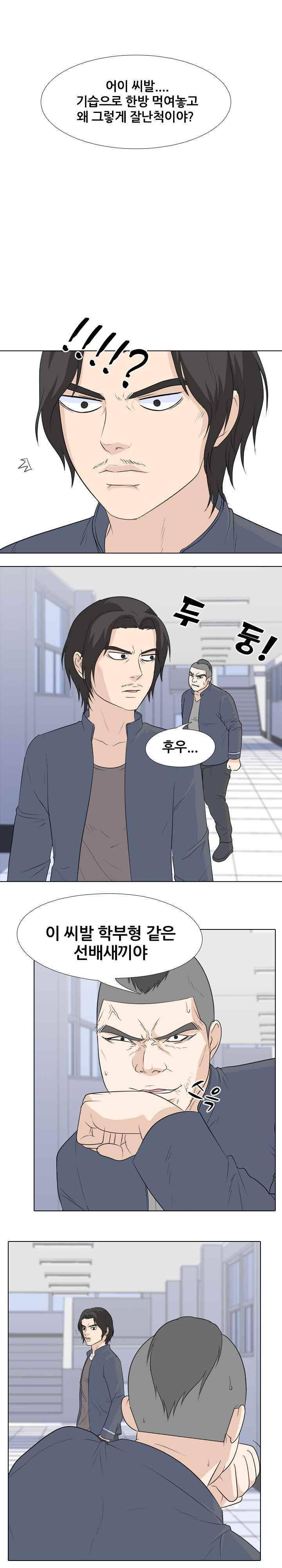 고교전설 92화 - 인천의 또 다른 신예 17