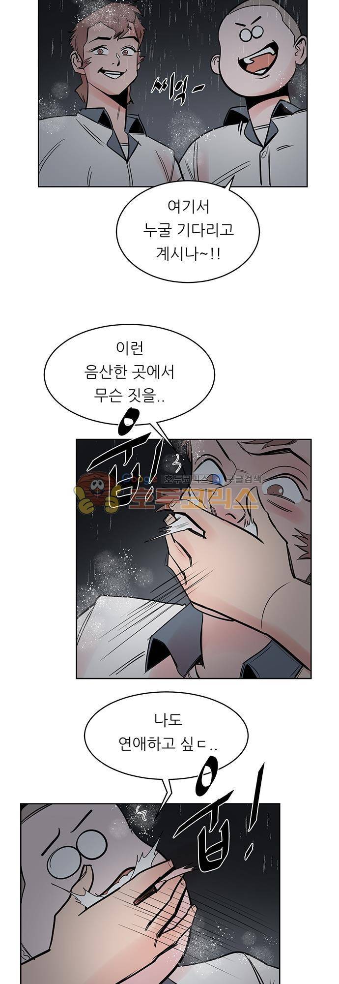 순덕리 시크릿 24화 5