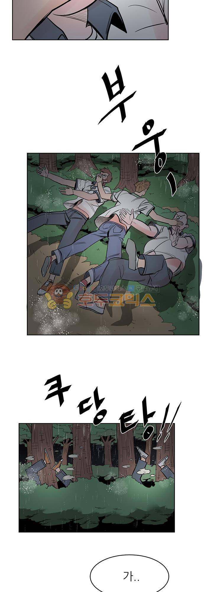 순덕리 시크릿 24화 6